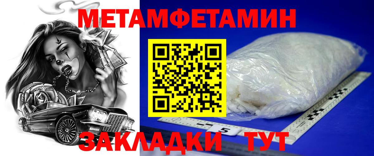 Лесозаводск  ТГК  МДМА  Мефедрон кристаллы  Вход с VPN  ГАШ  КОКАИН  Марихуана  Гашиш 