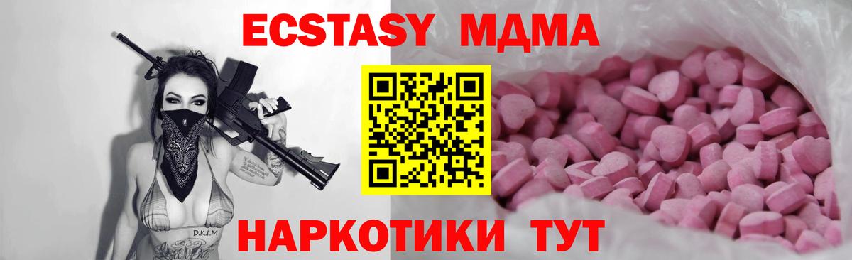 Экстази 300 mg  наркошоп  Лесозаводск  Экстази бентли  Вход с VPN 