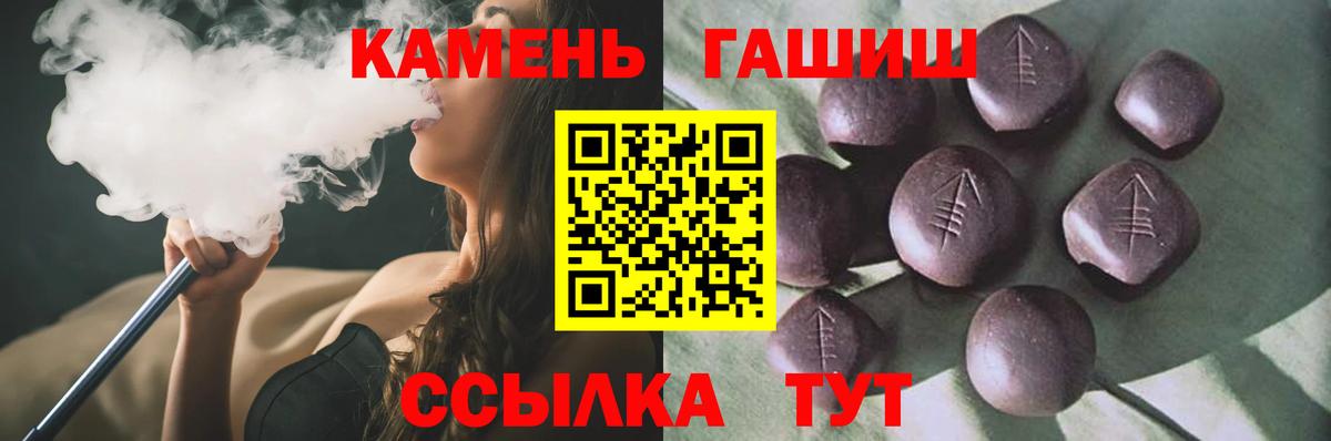 ГАШИШ хэш Лесозаводск