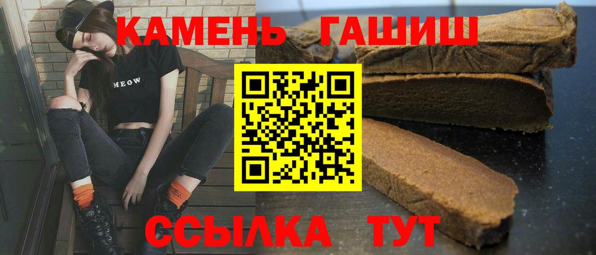 Лесозаводск  Гашиш гарик  Вход с VPN  ГАШИШ AMNESIA HAZE 