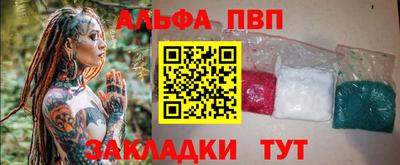индика Конаково