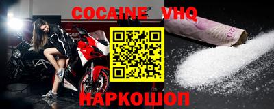 индика Конаково