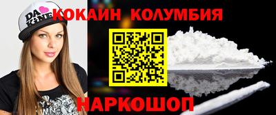 индика Конаково