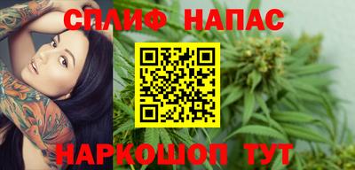 стаф Комсомольск-на-Амуре