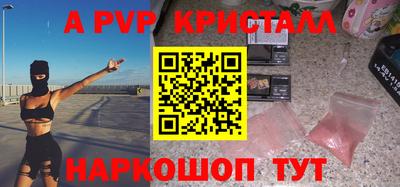 индика Конаково