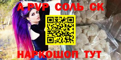 индика Конаково