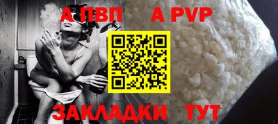 стаф Комсомольск-на-Амуре