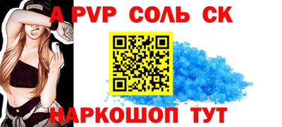 стаф Комсомольск-на-Амуре