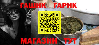 стаф Комсомольск-на-Амуре