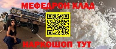 индика Конаково