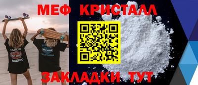 стаф Комсомольск-на-Амуре