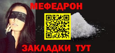 стаф Комсомольск-на-Амуре