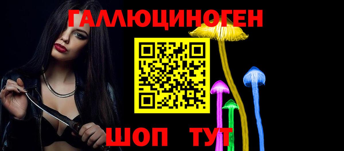 КЕТАМИН Лесозаводск
