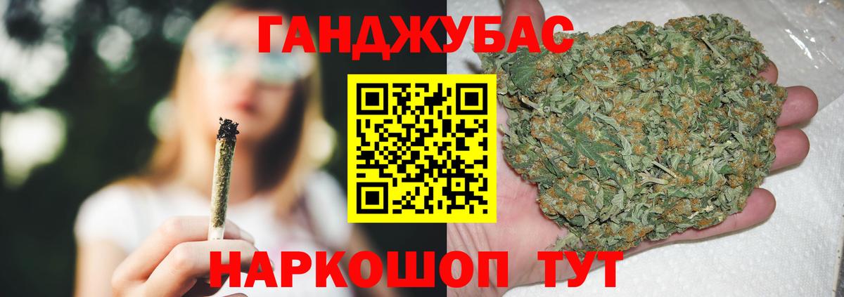 Каннабис индика Лесозаводск
